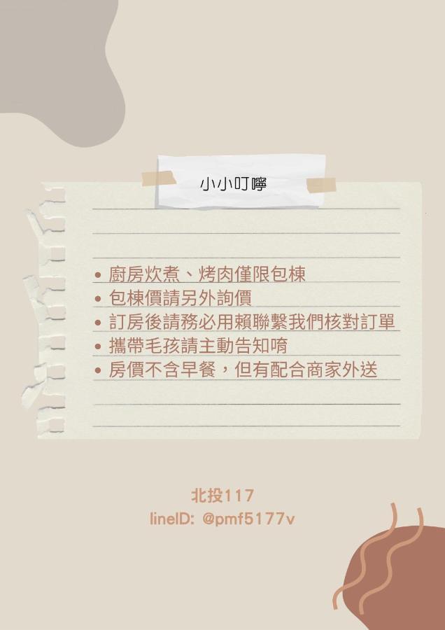 Bed and Breakfast Yilan Beitou No.117 Luodong Esterno foto